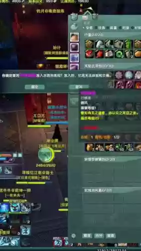 剑三洛阳声望1080装备插图1