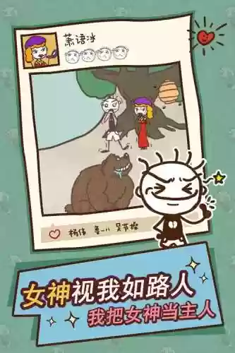 史上最坑爹游戏是攻略