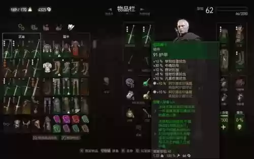 毒蛇学派装备怎么制作插图1