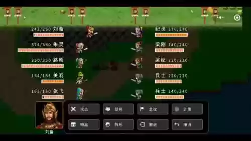 吞食单机版阵容搭配攻略插图1
