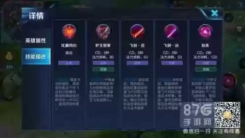 莫邪被动技能是什么