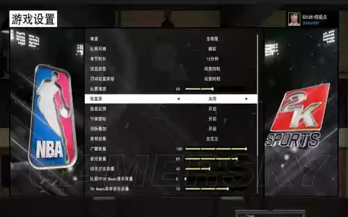 nba2k15技能获得方法_1插图1