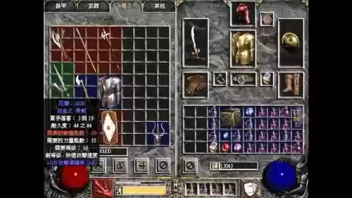 暗黑破坏神魔电刷装备插图1
