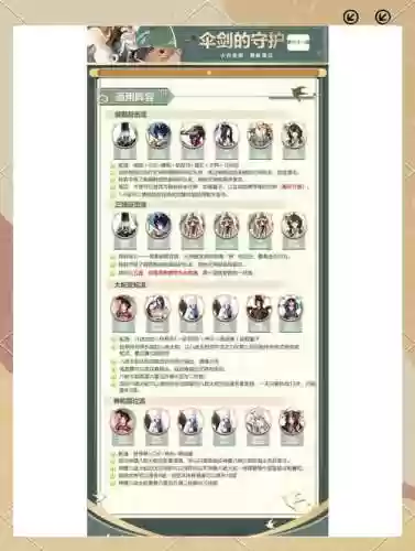 姑获鸟秘闻攻略10插图1