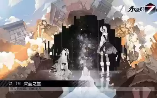 安托攻略全黑核插图
