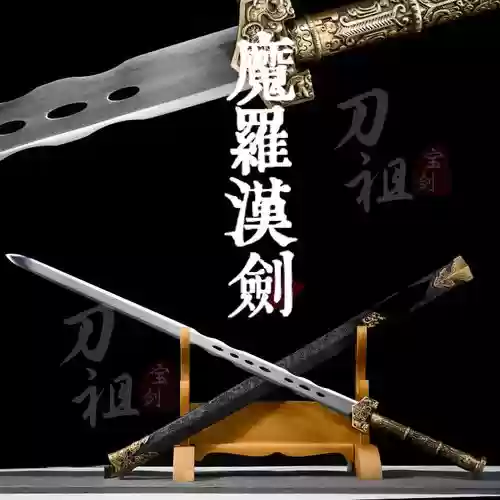60罗汉武器插图1