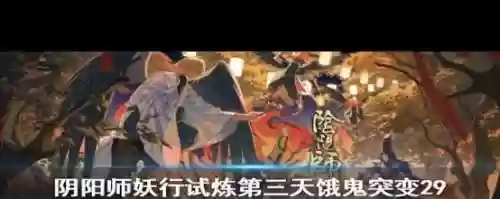 饿鬼搭配阵容插图