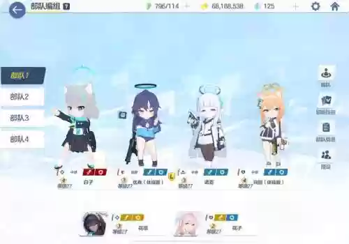 白子阵容搭配插图
