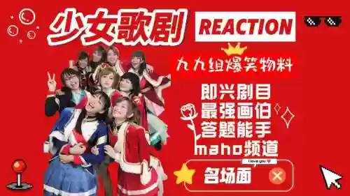 少女之歌阵容搭配插图