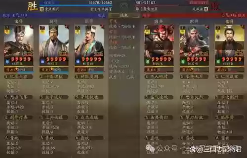 程昱阵容插图