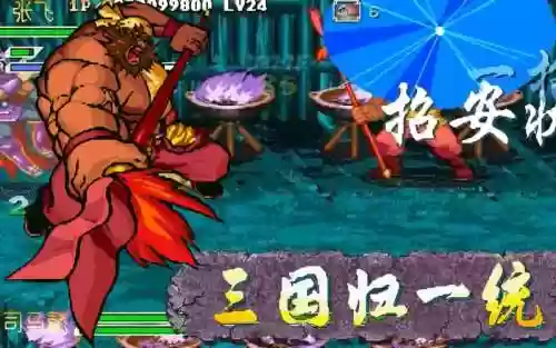 风云再起魔张连招攻略插图