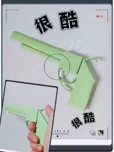 武器怎么用纸叠插图1