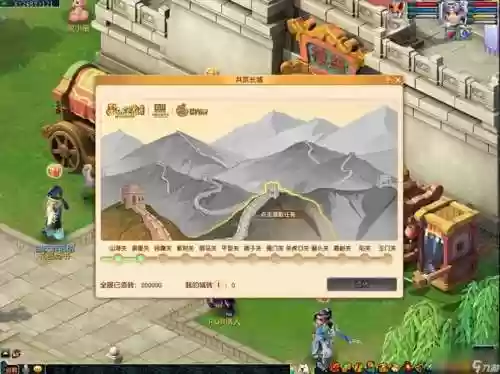 梦幻西游万里长城2017插图