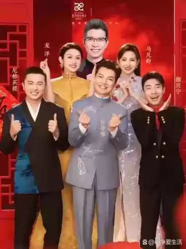 今年春晚阵容插图1