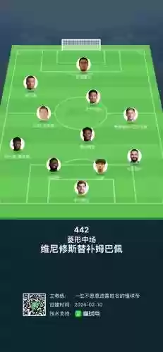 lspl皇族阵容_1插图1