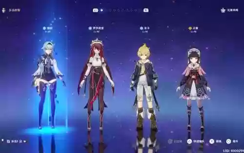 尤拉阵容
