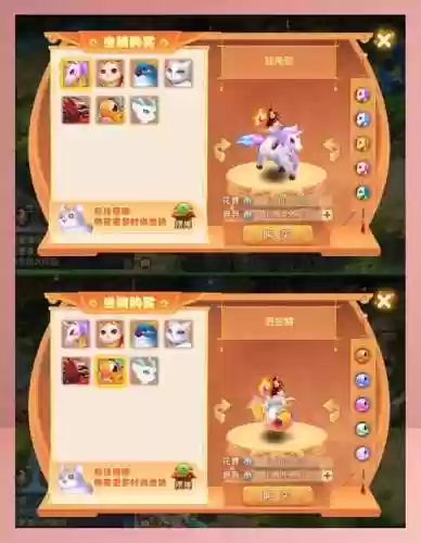 梦幻西游坐骑一定要1.3以上插图1