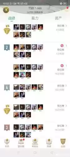 沙漠图阵容插图1