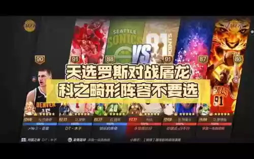 屠龙科阵容插图1 屠龙科阵容插图1