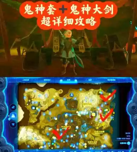 塞尔达装备多久刷一次