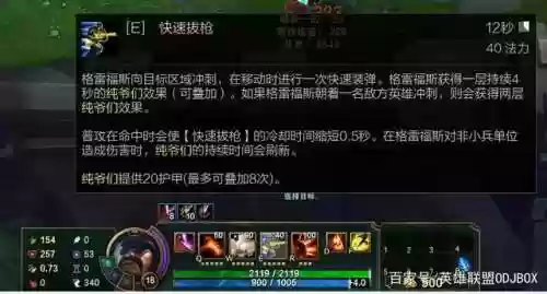 新版男枪技能连招插图1
