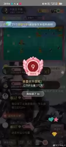 力破千军60技能升到多少级插图