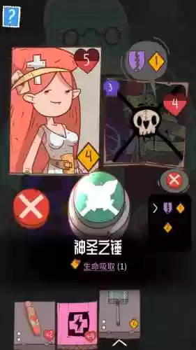 星陨传说sl攻略插图