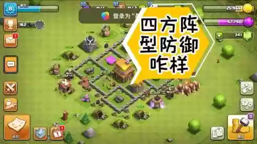 四阵容搭配