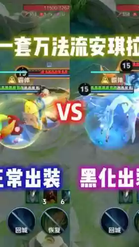 安琪拉比赛阵容搭配插图1