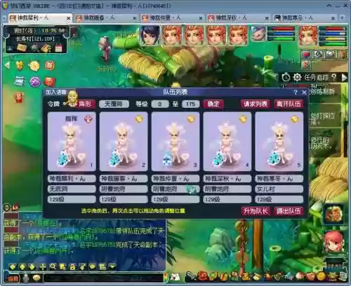 梦幻西游浙江区五开