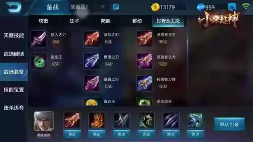 超神无双攻略_1插图1