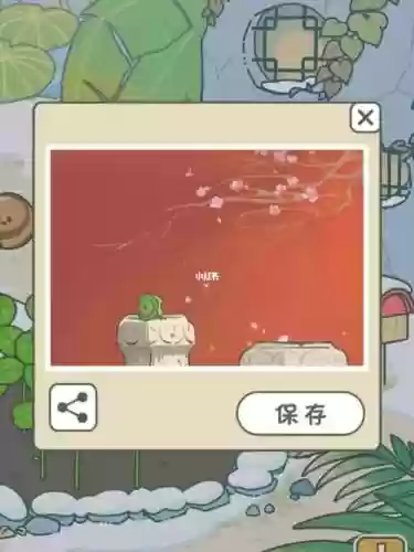旅行青蛙攻略红色球插图1