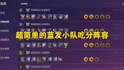 蓝撒阵容搭配_1插图