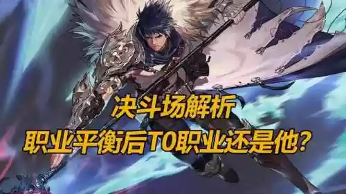 dnf赵云技能说明插图