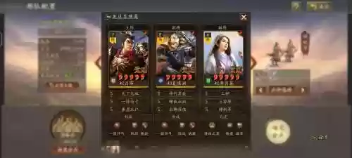 吕布于禁阵容搭配