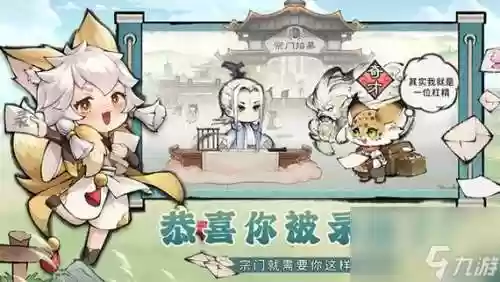 白子阵容搭配插图1