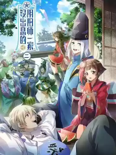 青木之森阵容插图