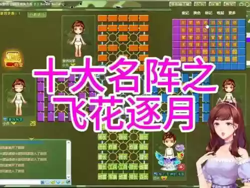 下棋星月阵容插图1