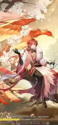 马红俊阵容搭配和焱插图1