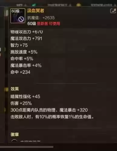 奶妈辅助用什么武器好插图1