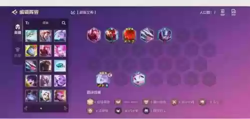 寒冰无尽阵容