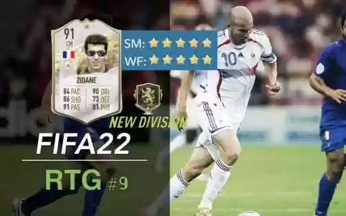 齐达内fifa阵容插图1