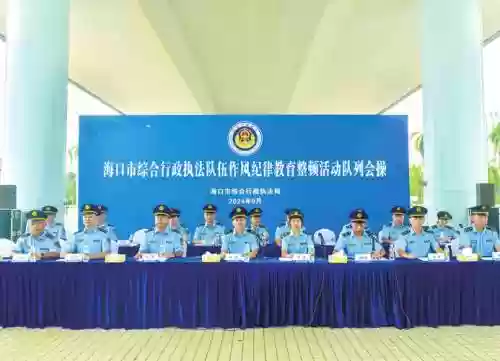 执法发条阵容_1插图1