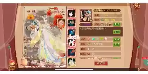 熹妃传红宠物攻略插图