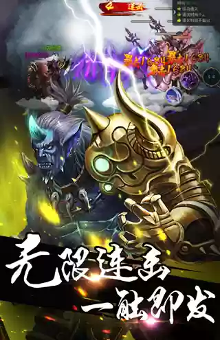 x战西游攻略_1