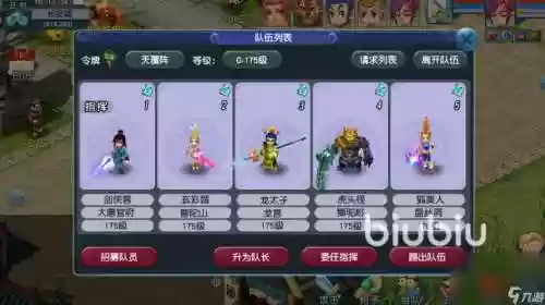 远程玩梦幻西游卡顿
