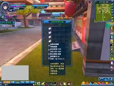 武林外传各种bt武器任务插图