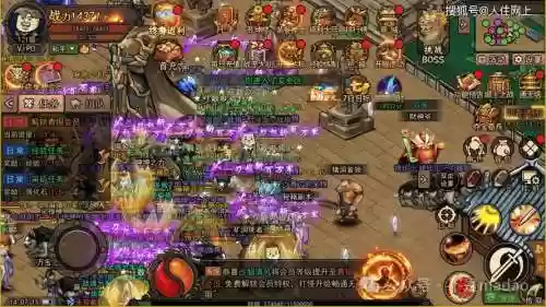 天天传奇阵容搭配插图1