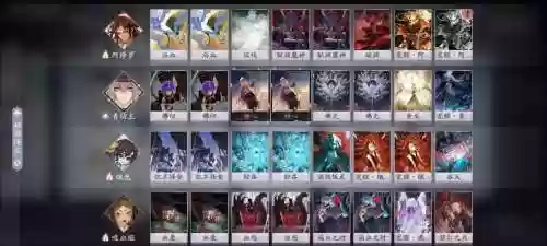 饿鬼搭配阵容插图1