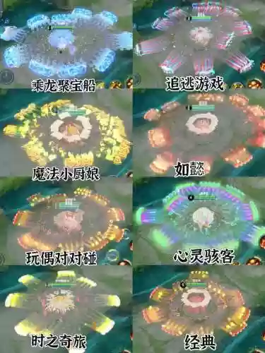 安琪拉1技能伤害轨迹插图